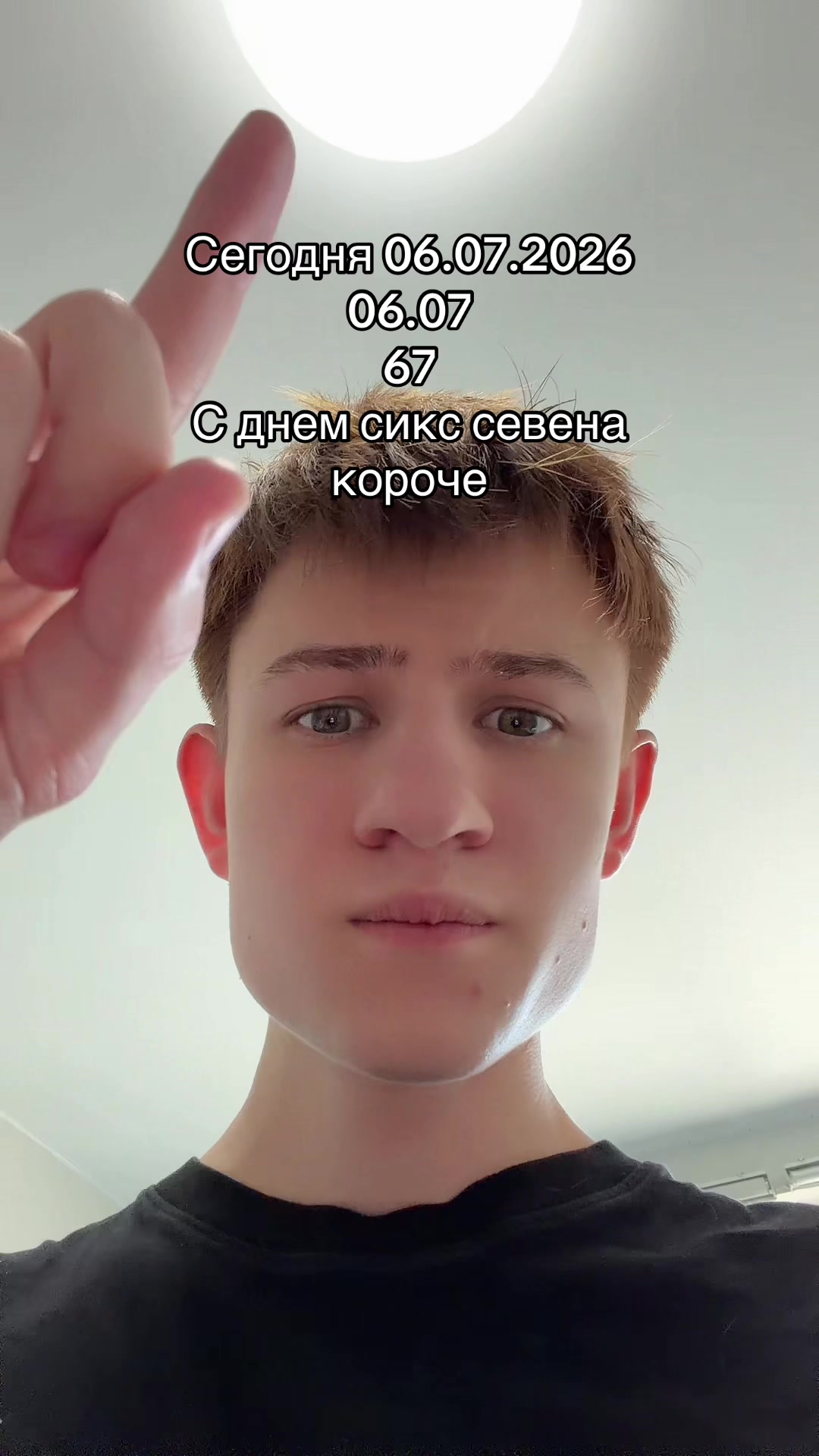 @Диназ