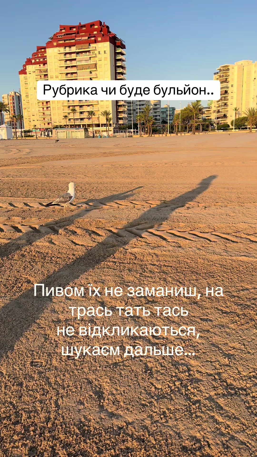 @s.tattik
