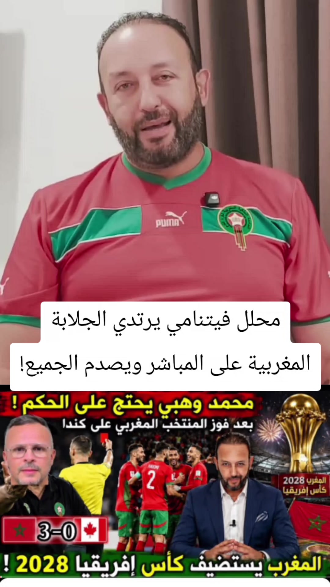@المنعرف مروان