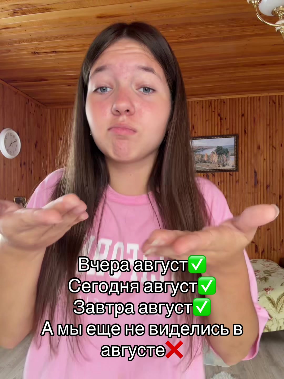 @натурик