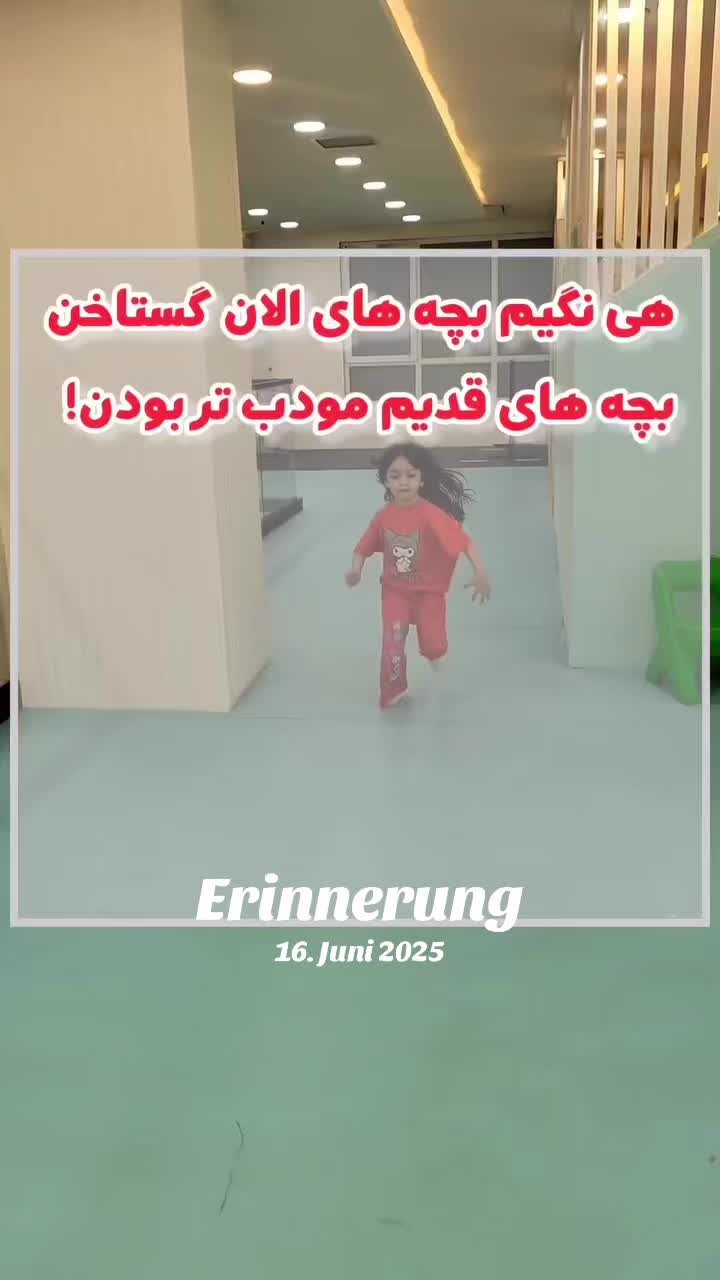 @Qùééń B