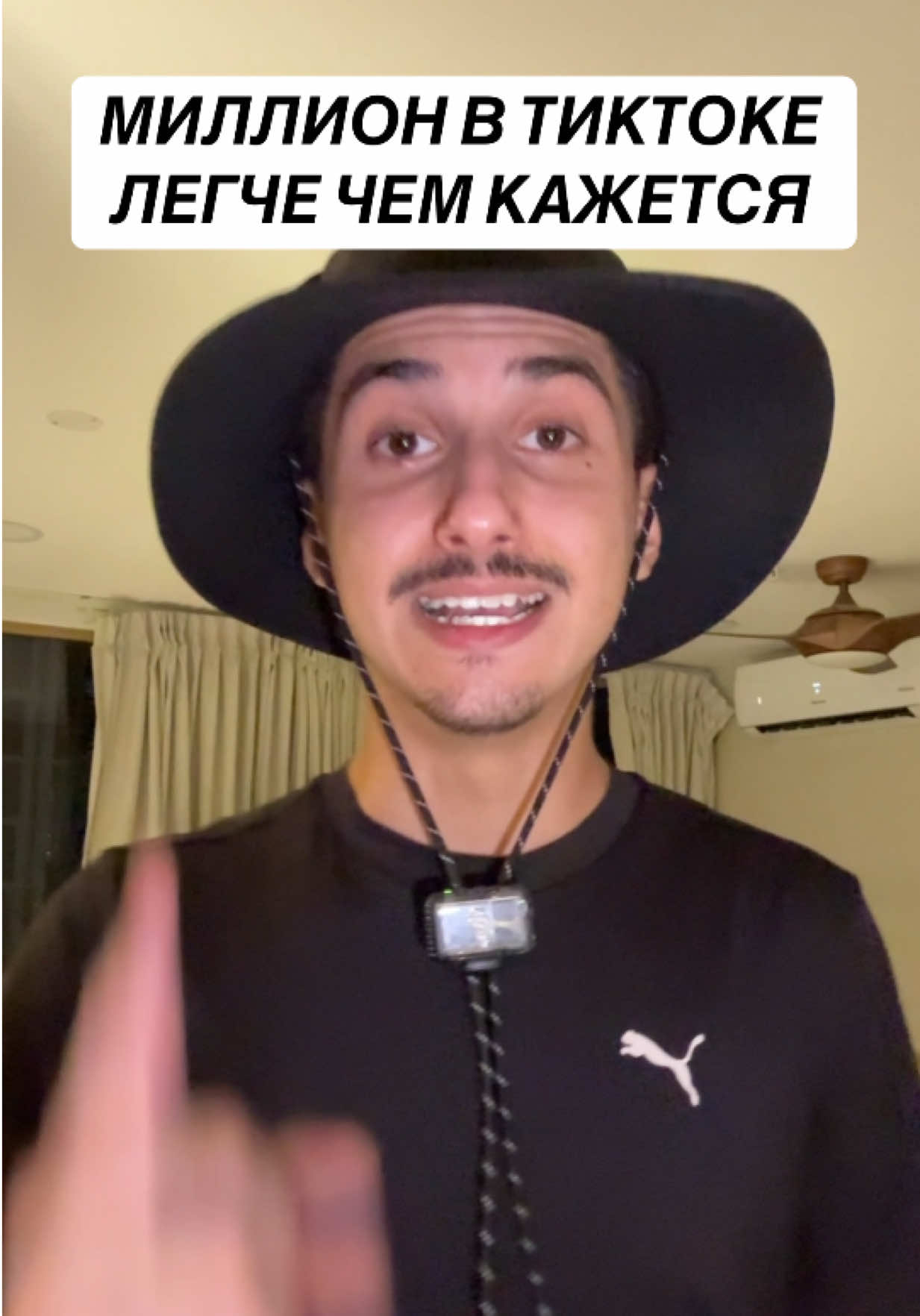 @Монетизация Тик Ток