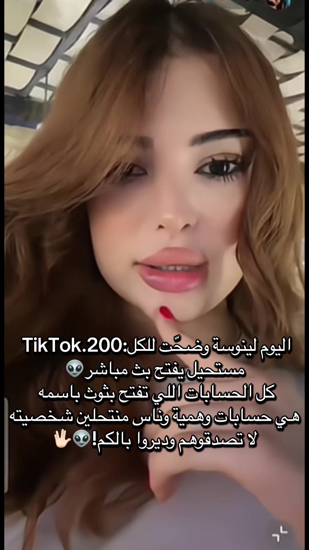 @💜حًـوُرَآء TikTok.200💜