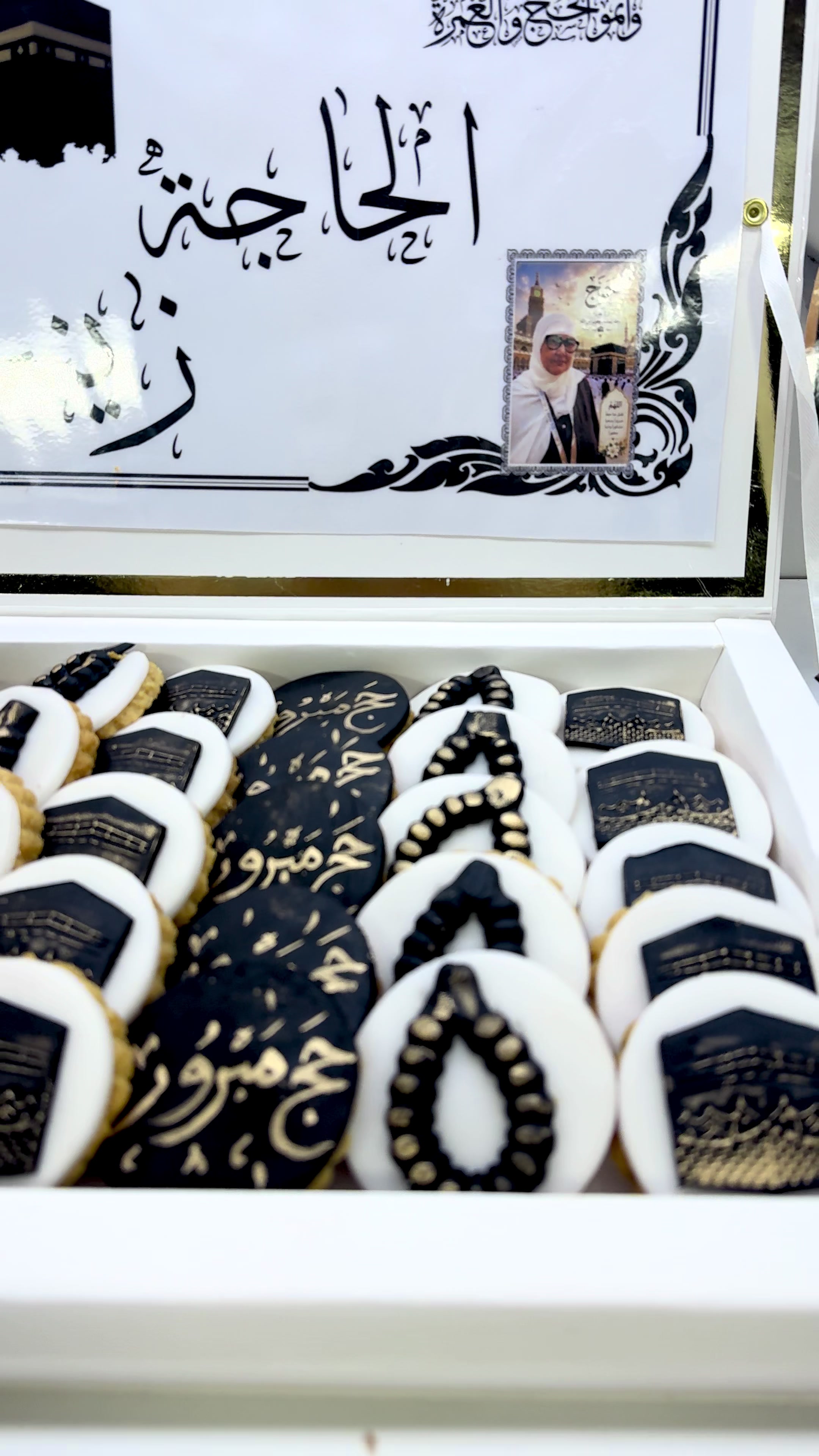 @halawiyat_alssaada