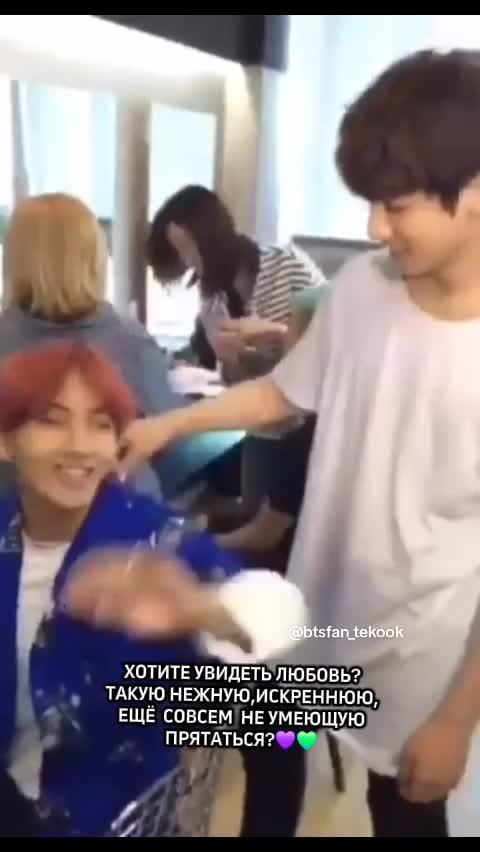@vkook_fan