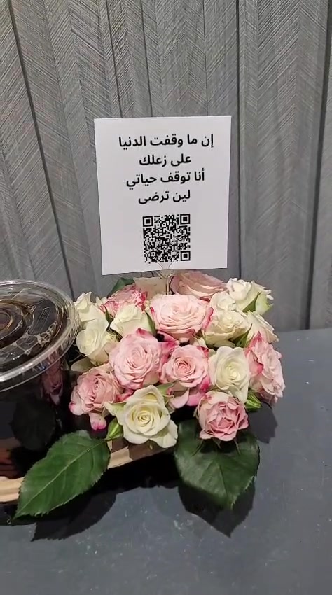 @هدايا الجبيل
