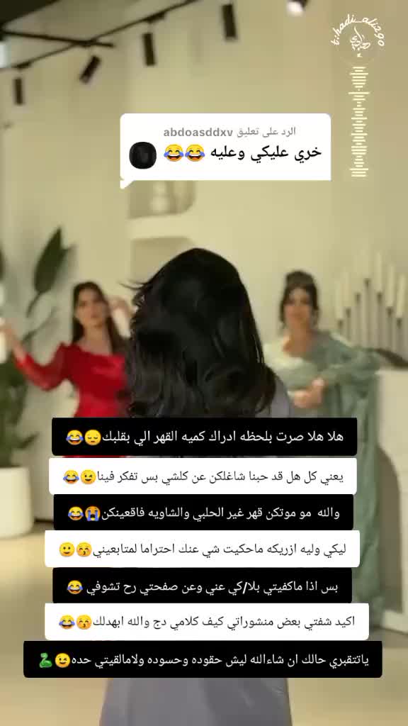 @غـنـ⃪ـوجــ⃪ٍـ⃪ه ألـحܔلـبـي𝑴😌