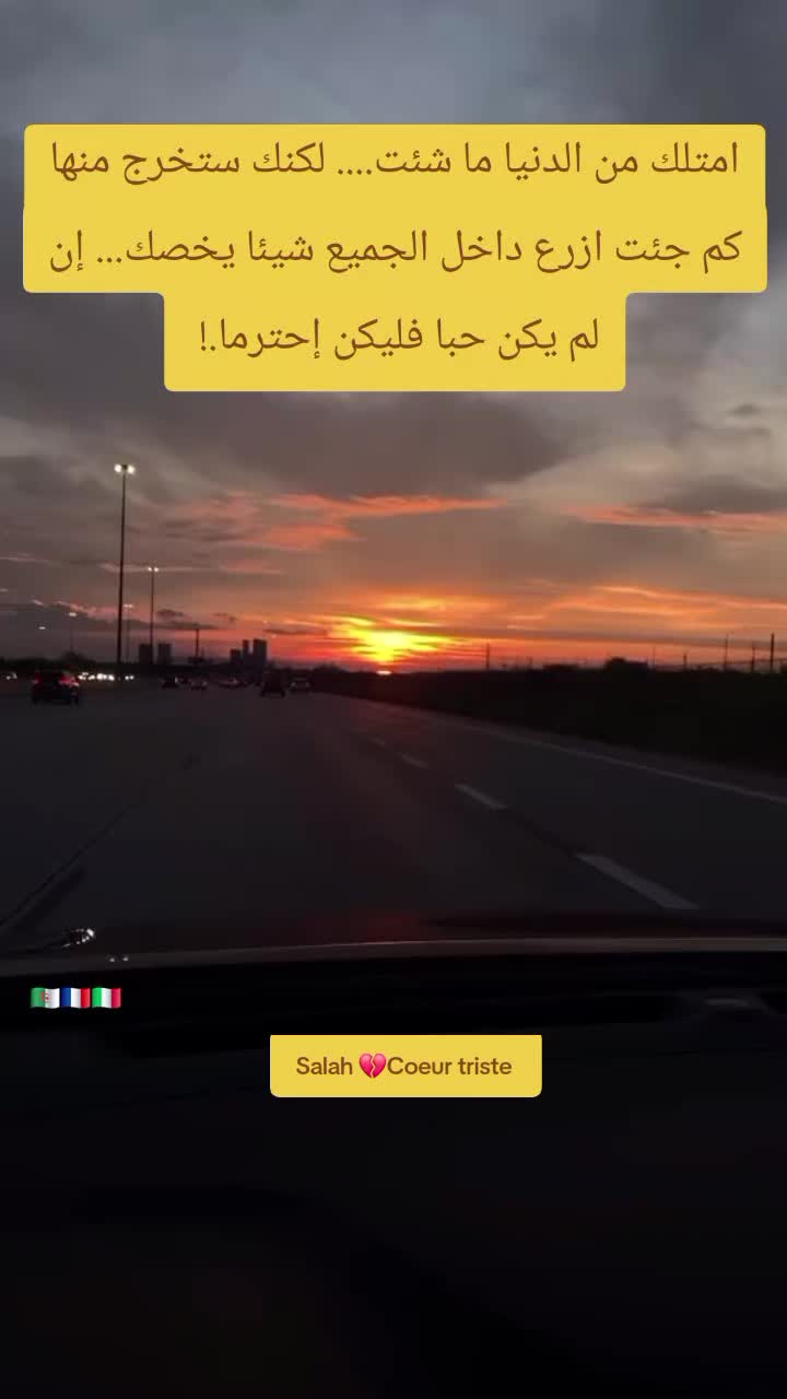 @Salah💔coeur triste