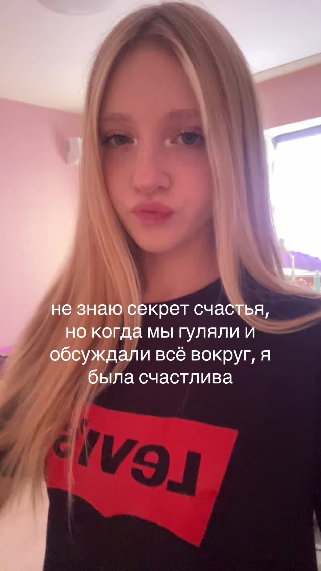 @викочка кайф