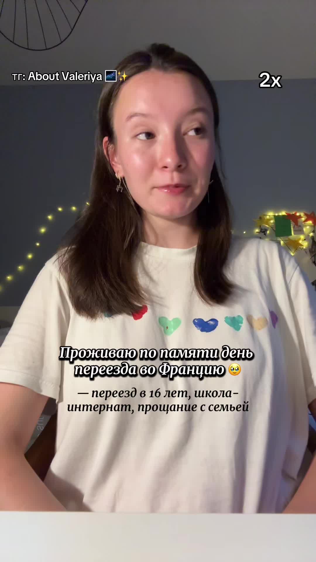 @Лера с 🇫🇷 физфака