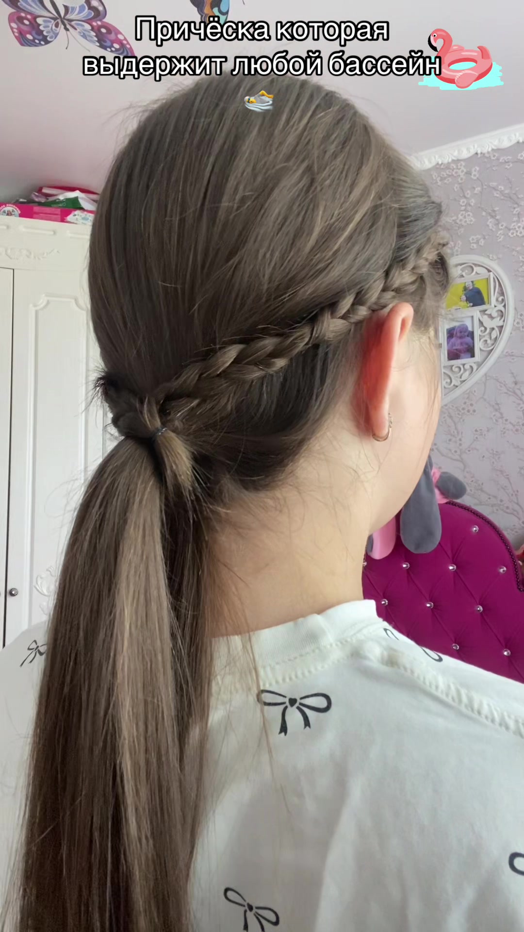 @ТГК: РУФА ТУТА🌸