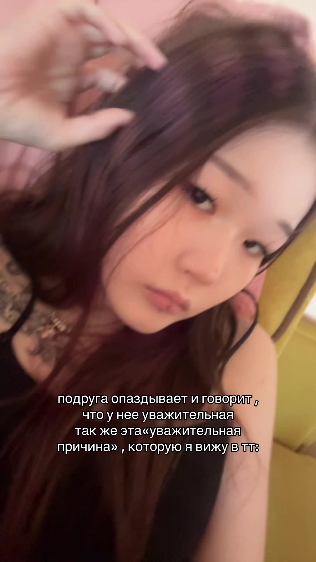 @орина