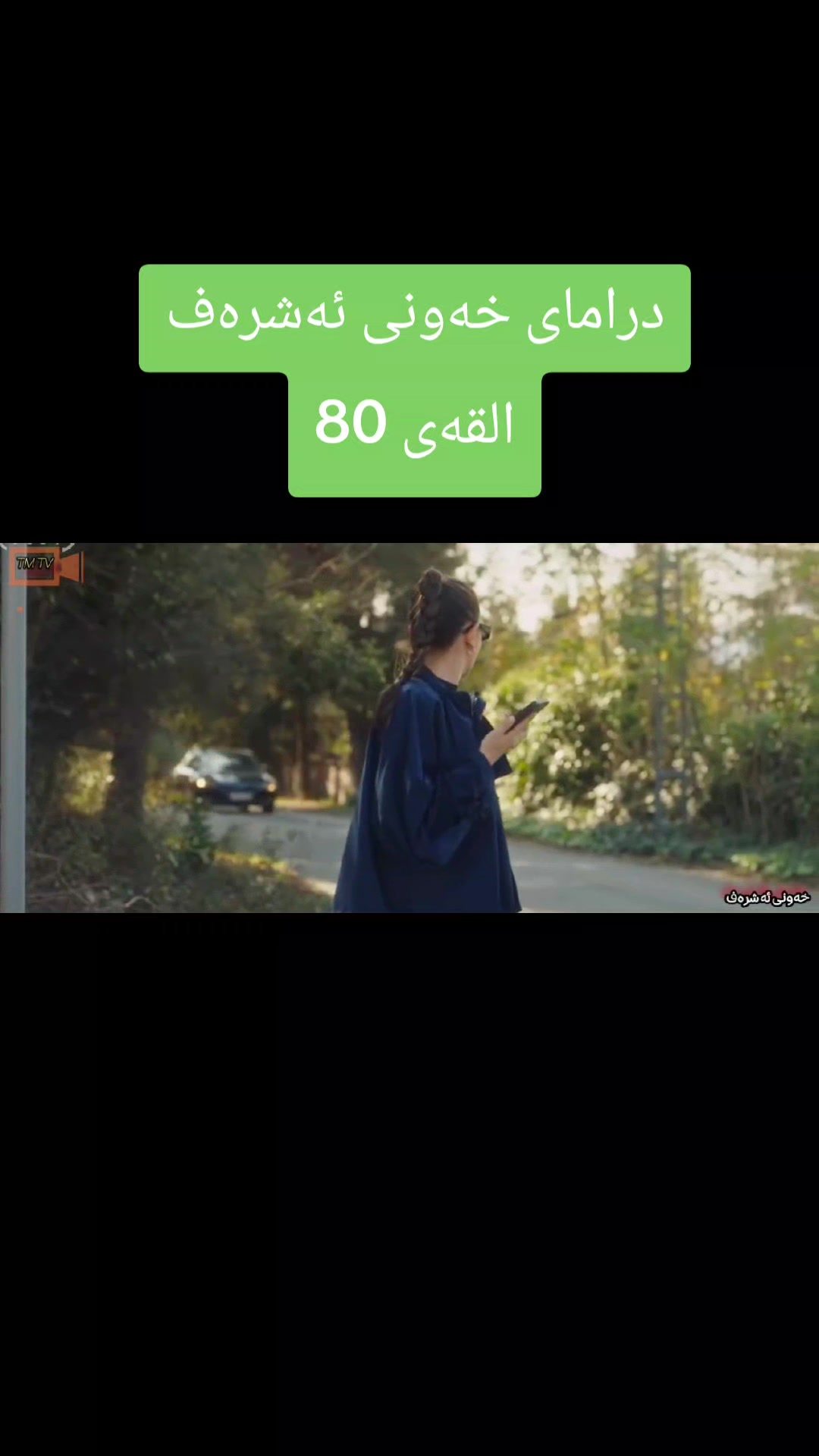 @𝓢𝓐ℋ𝓐•🖤*