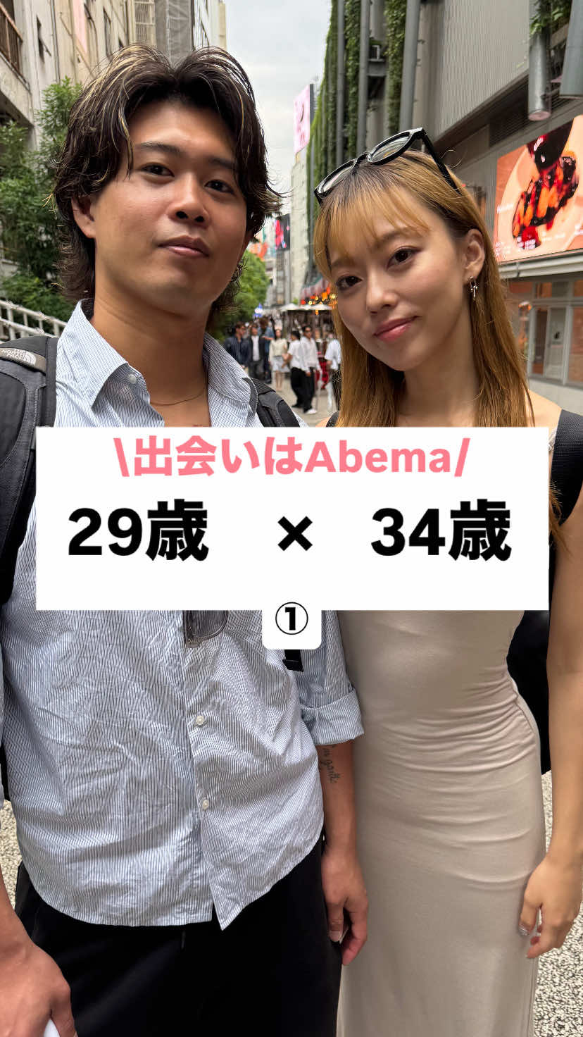 @カップル恋愛事情