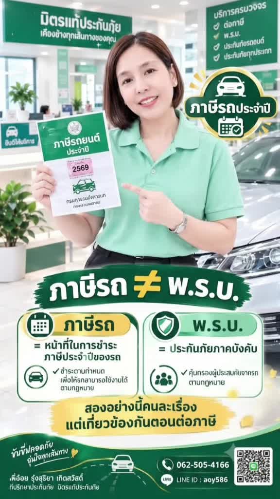 @🎋อ้อยนะ🎋