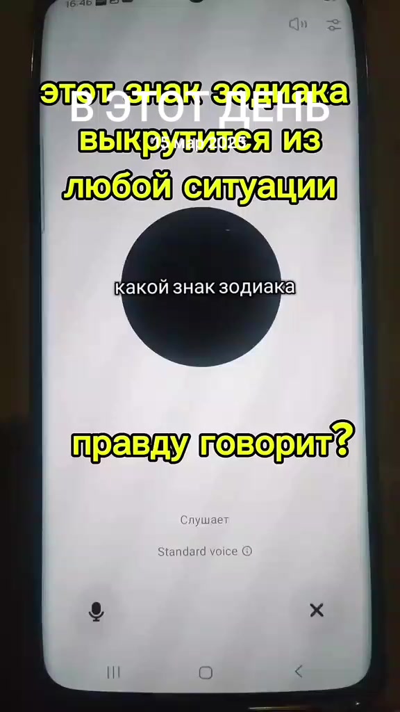 @Илья