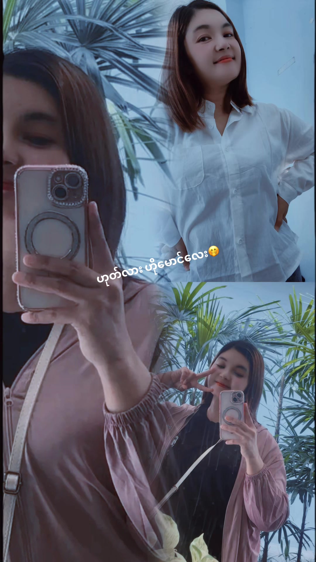 @𝓢𝓾 𝓢𝓾 (သာယာဝတီသူလေး)🥰❤️🥰