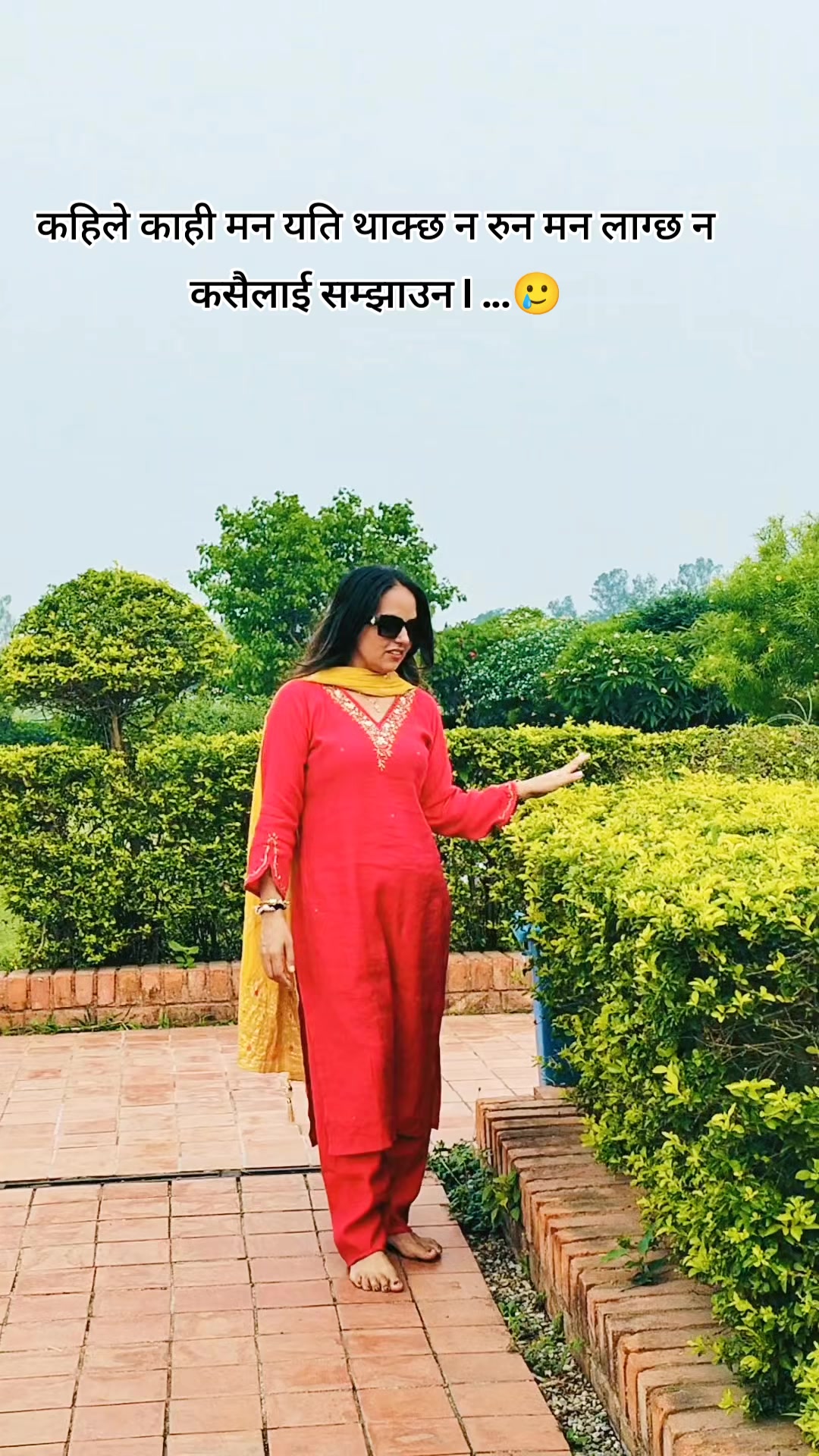 @Sirjana Aryal❣️🇳🇵