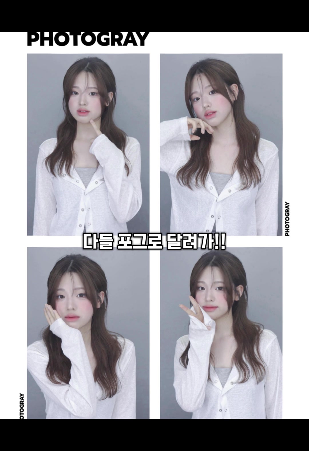 @당응