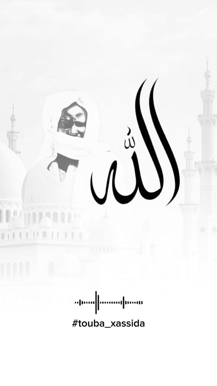 @TOUBA XASSIDA✪