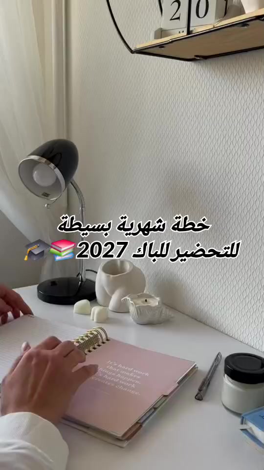 @Serinova._bac2027