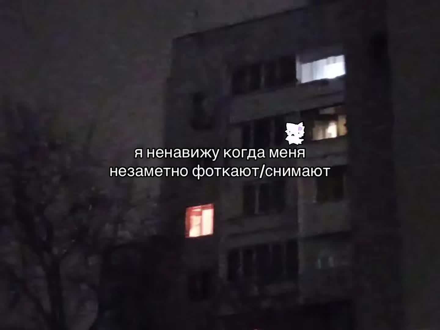 @ляля