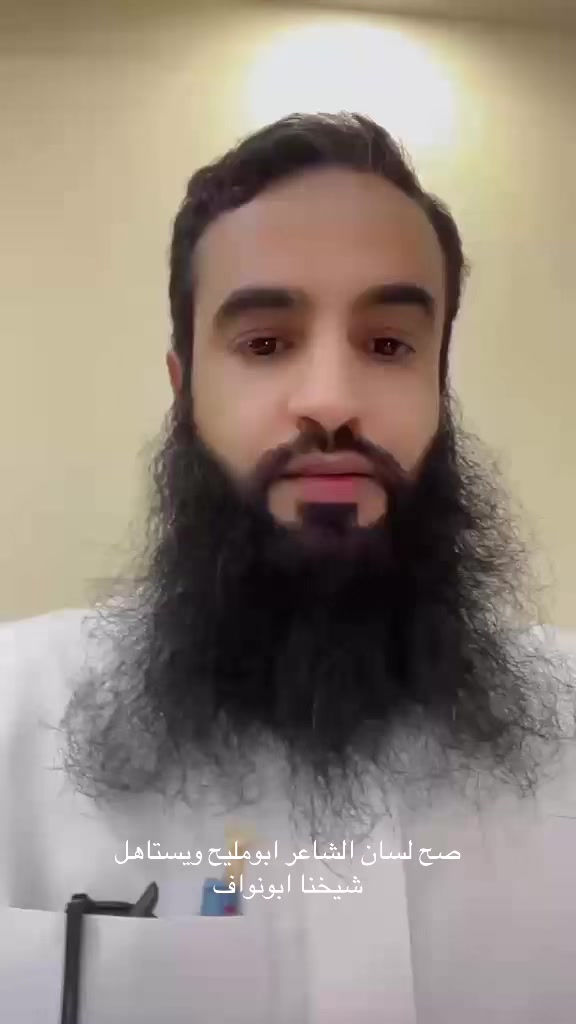 @فهيد الرويلي