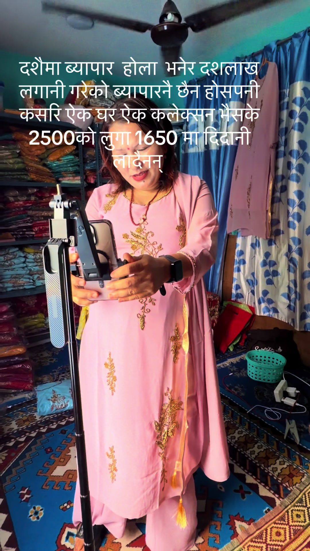 @Didi Bahini Collection