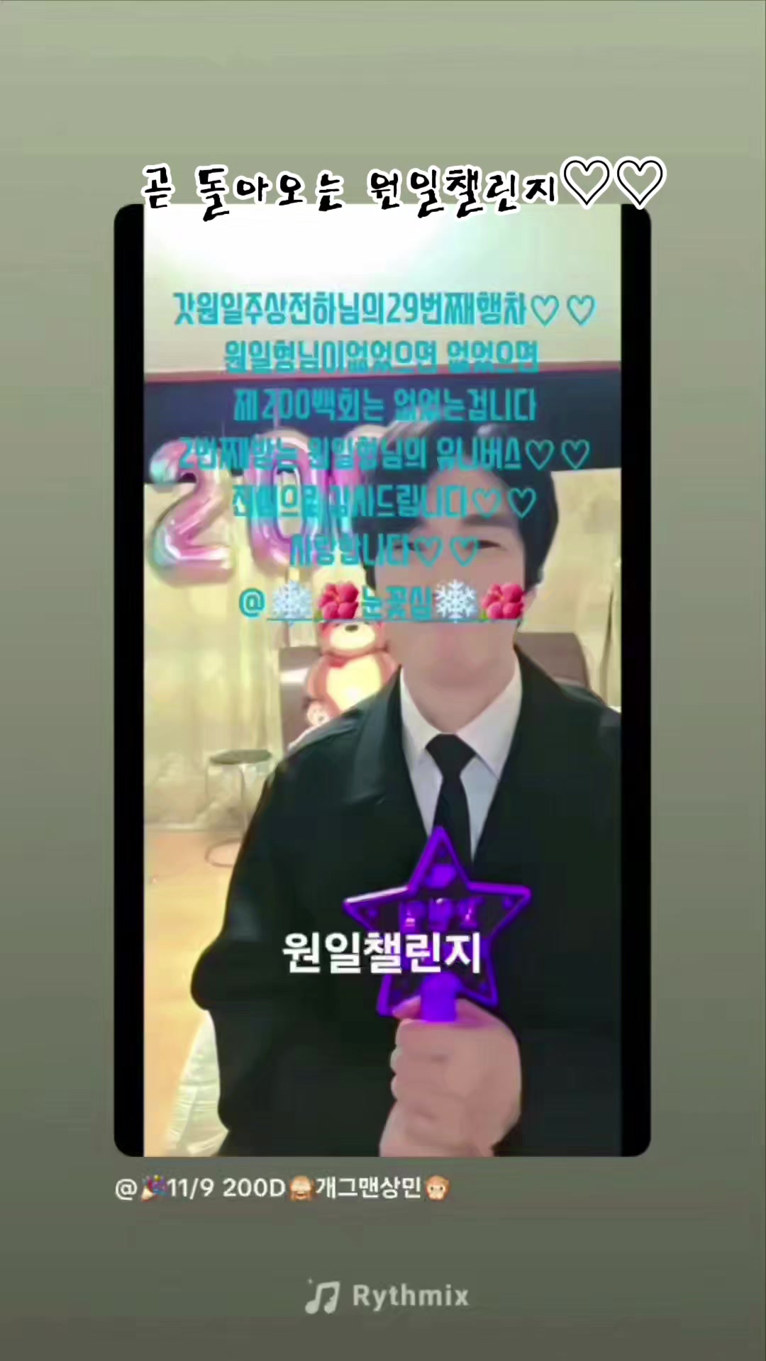 @๐๊ฐ๊ทธ๋งจ์๋ฏผ๐