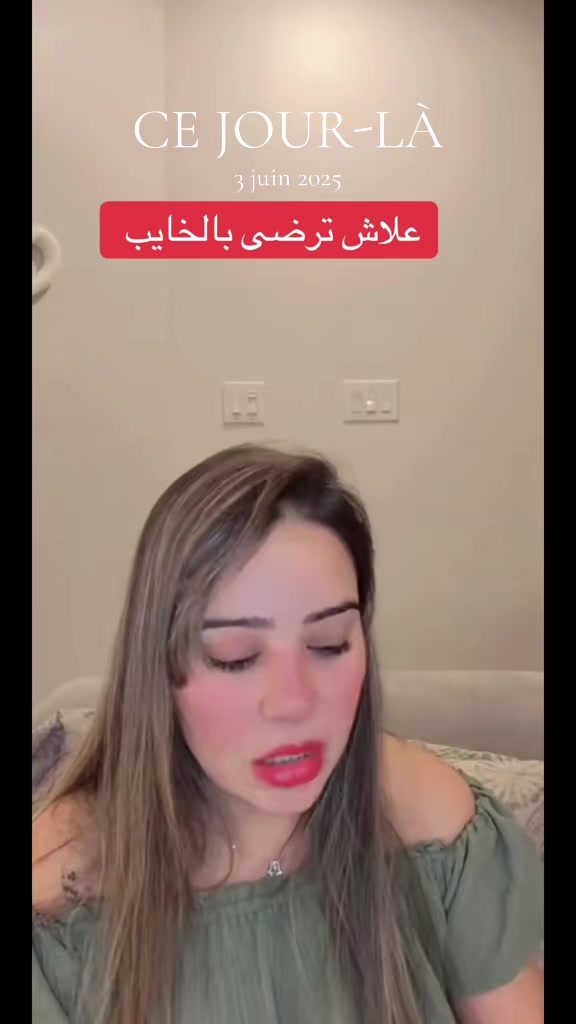 @rahma kdaiem ๐ช