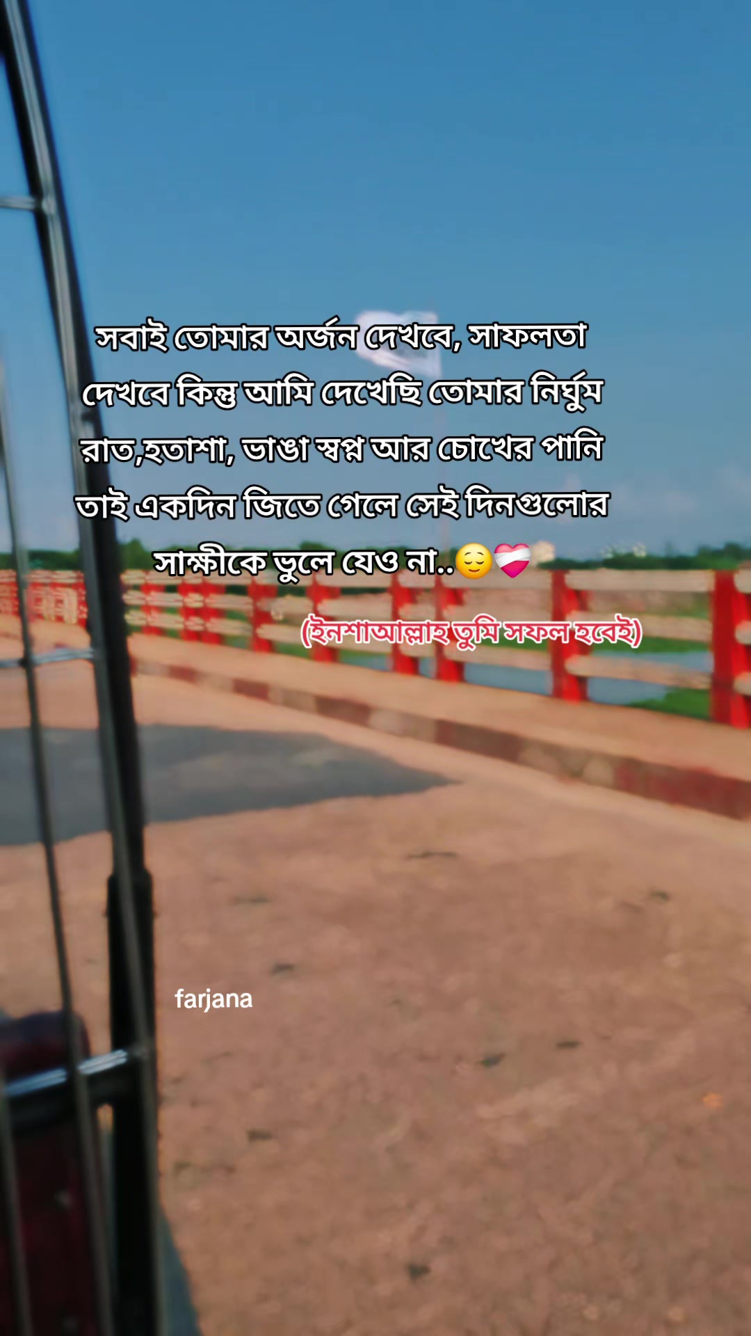 @🇧🇩Farjana🇸🇦