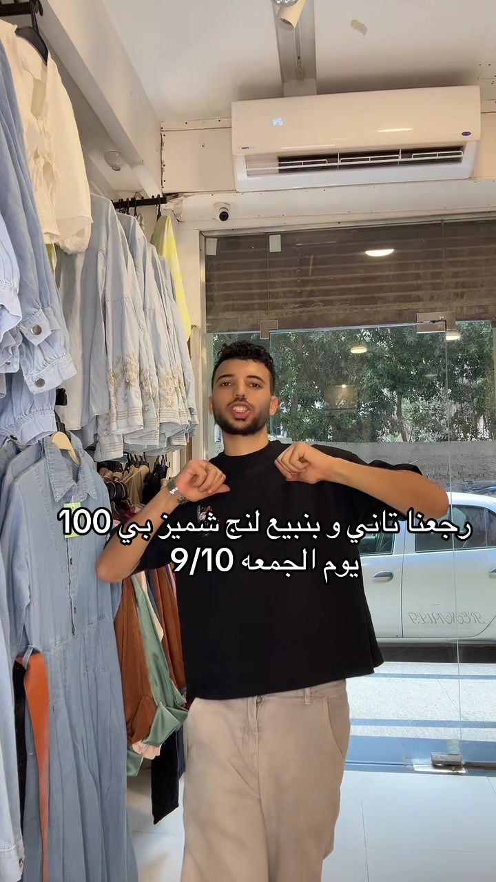 @fady_trend