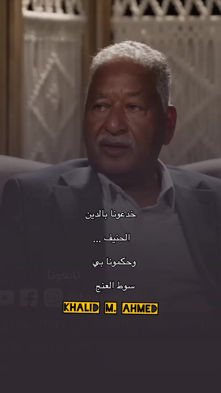 @khalid M. ahmed