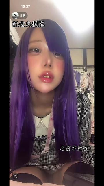 @応援し隊