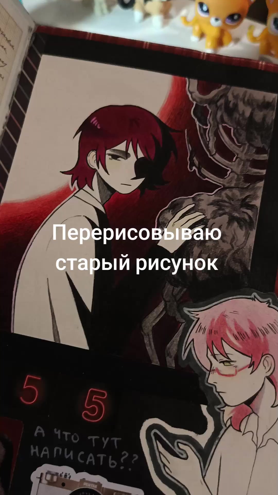 @гргр рор