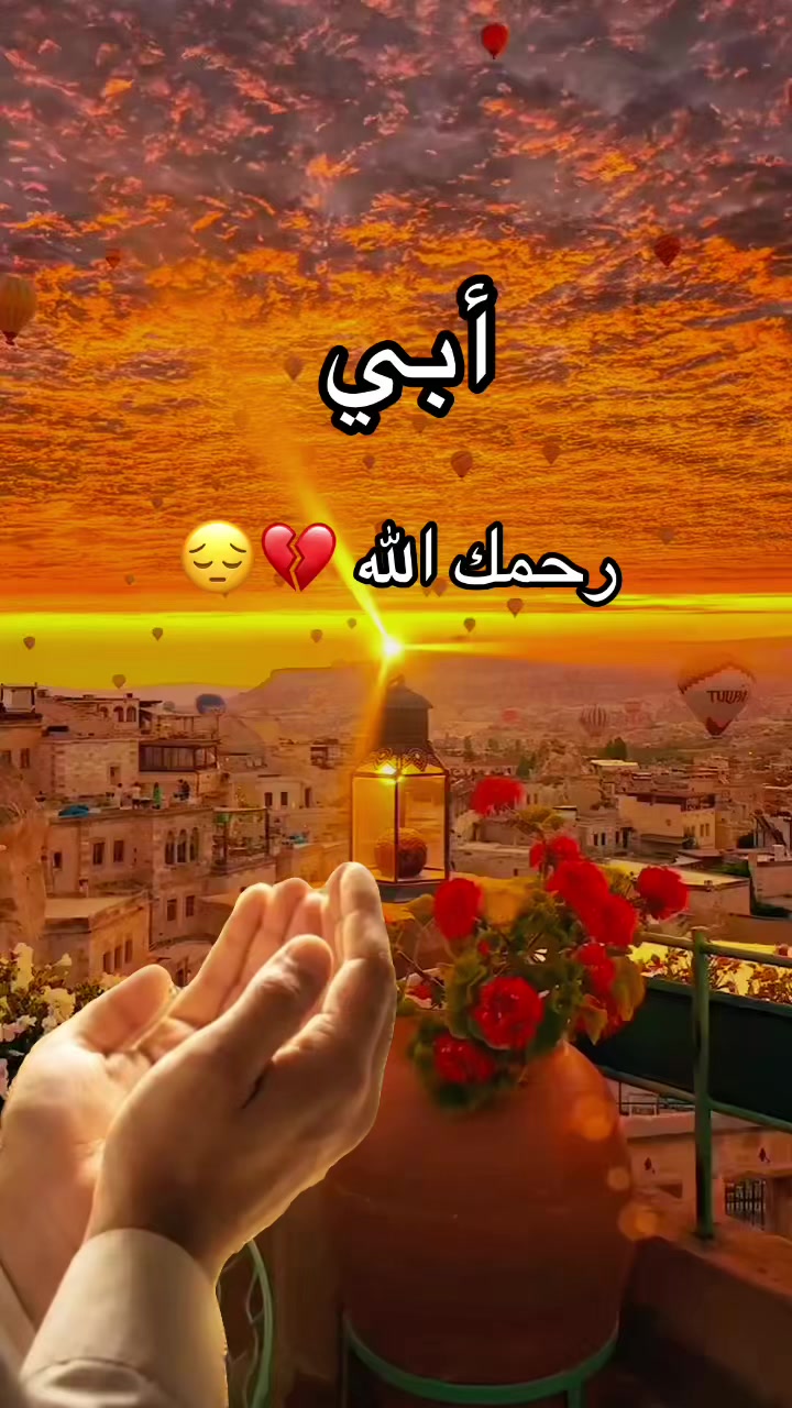 @صـدقـة جـاريـة 💔🥀