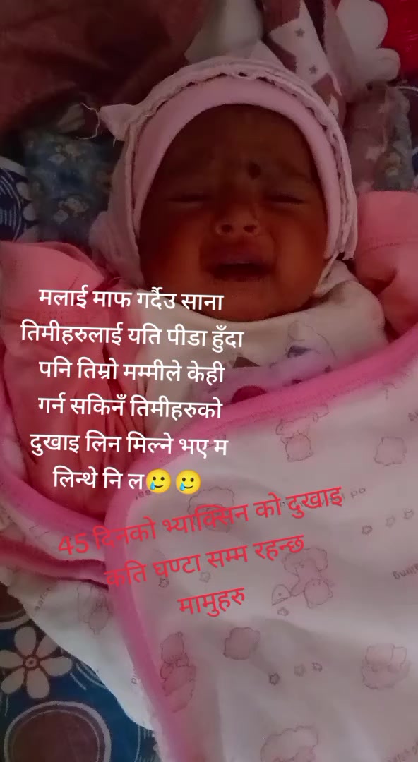 @Sita sapkota