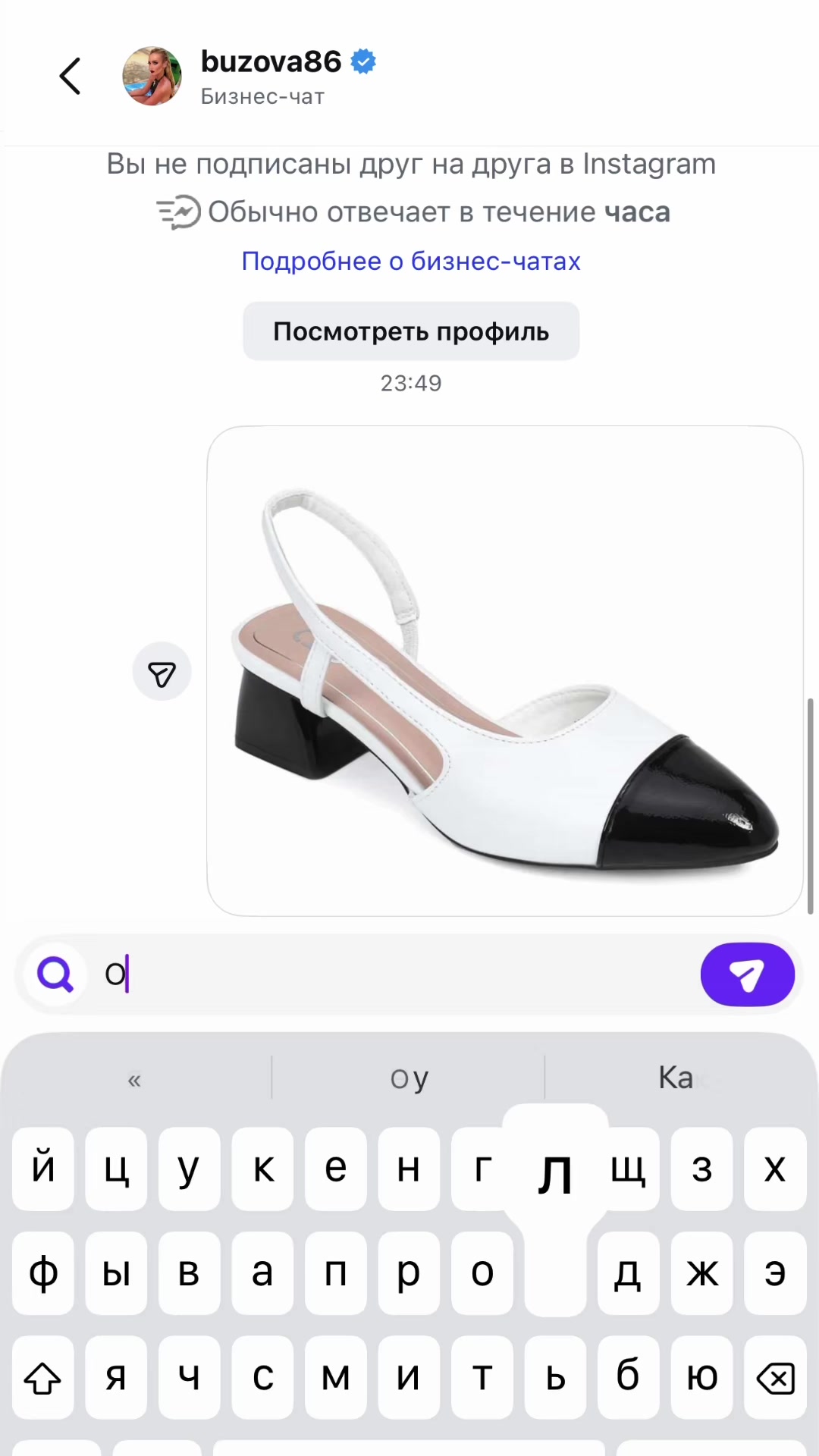 @nahodki_natali