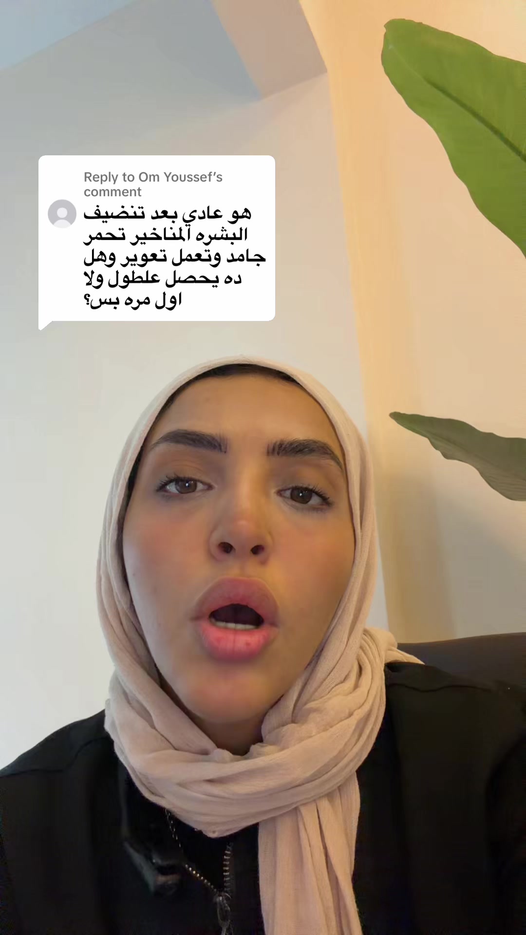 @menna_skintherapist