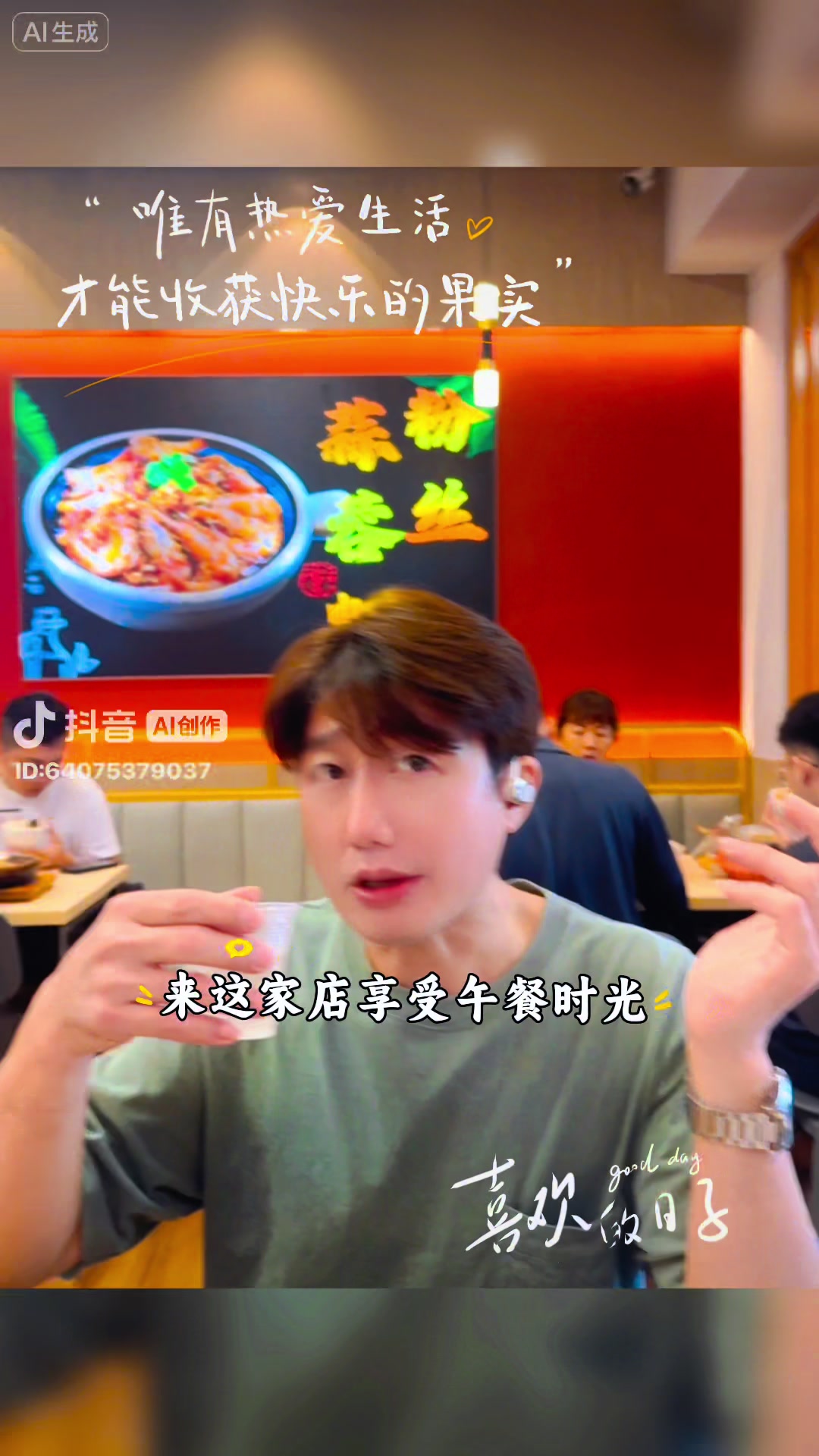 @Sandy xie 在台灣🇹🇼