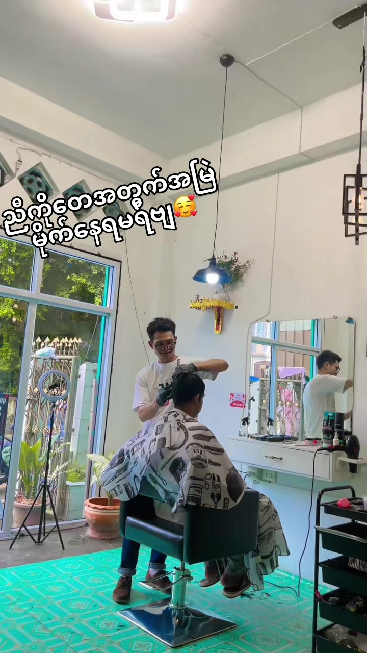 @7️⃣barbershop&salon