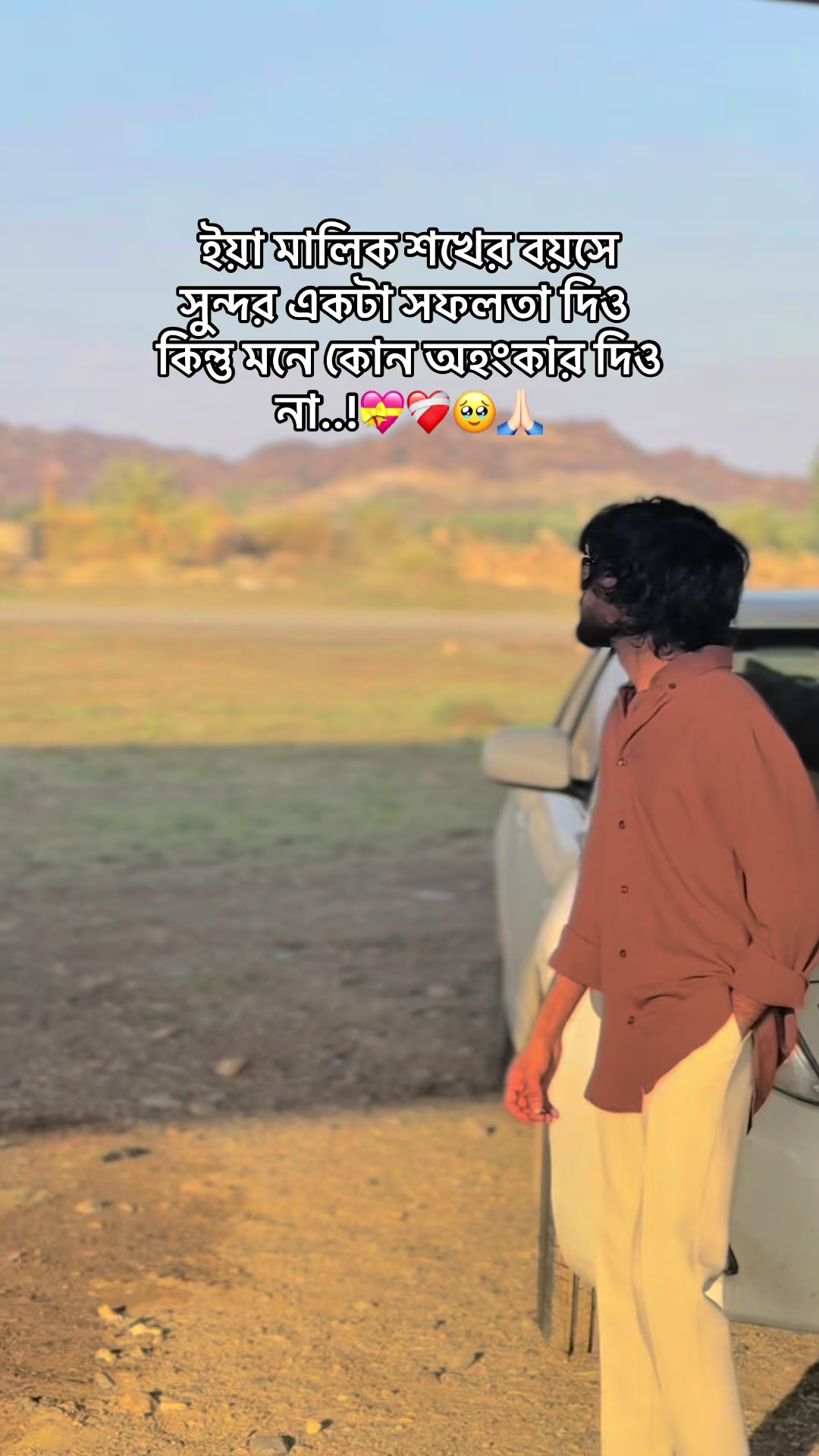 @Ashik_Hossain