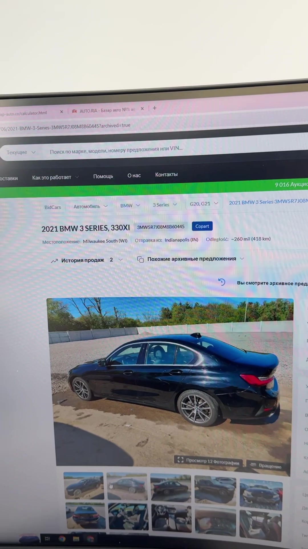 @🚘 AP AUTO | Авто з США 🇺🇸