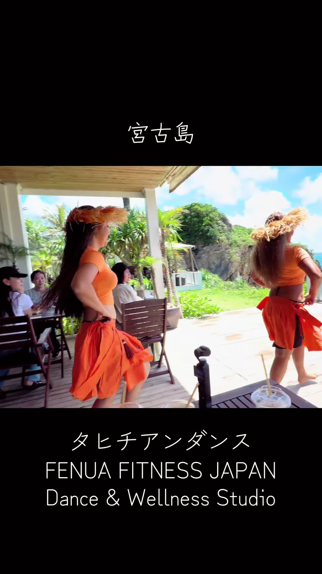@MIWA no Tahiti