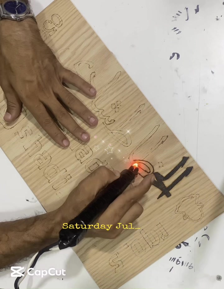 @الخَـطــــٰاطـ شَـــادِيْ