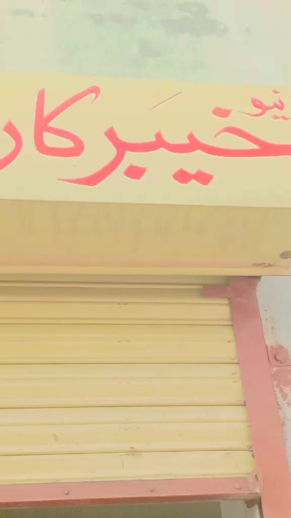 @Saleem khan