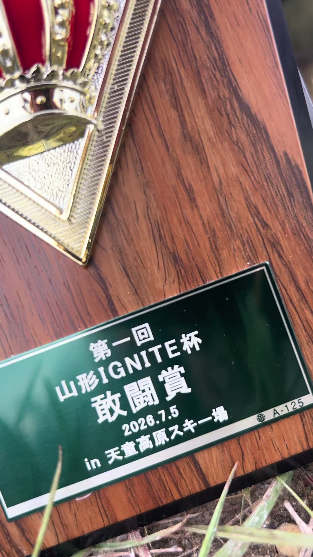 @デンジャラス君