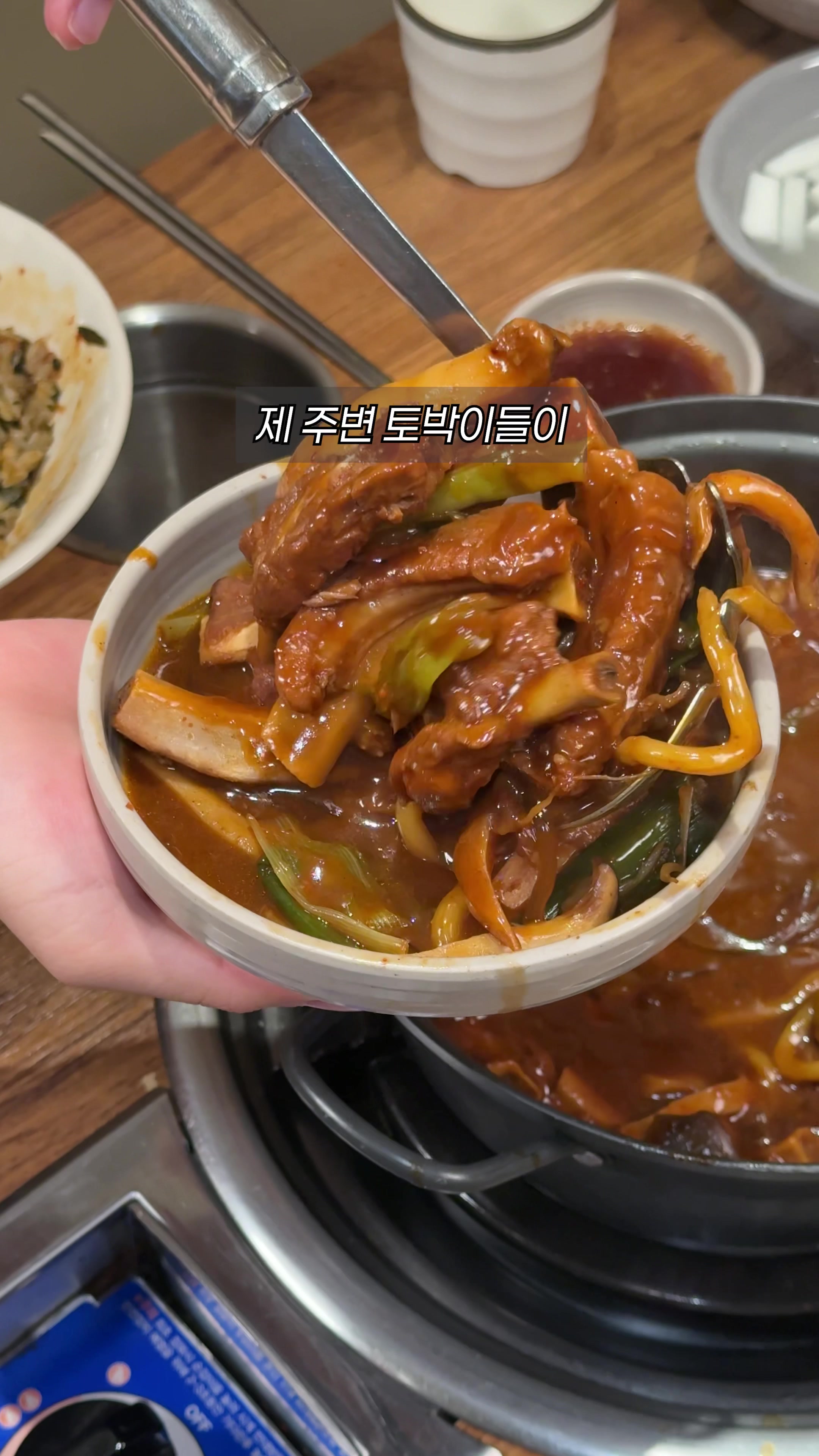 @먹운남