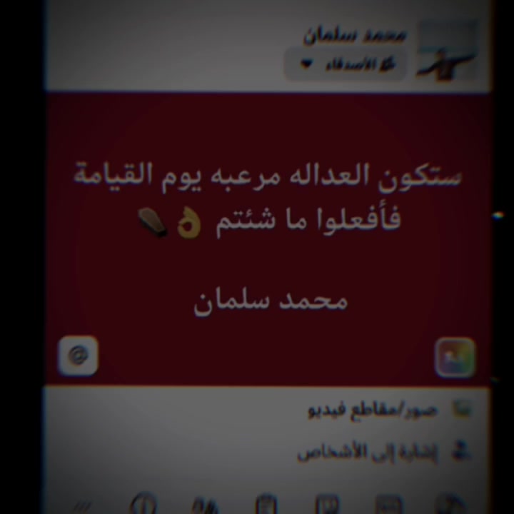 @محمد سلمان ⚽