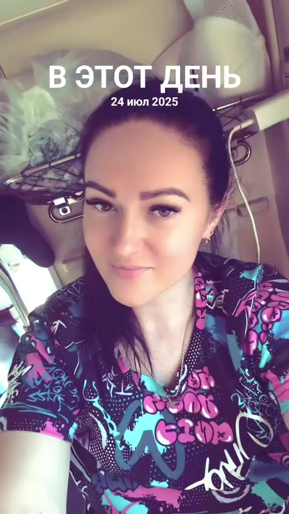 @Мария Иванова